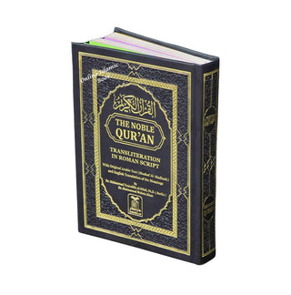 The Noble Quran-Transliteration in Roman Script-Rainbow Color-Medium Size-Darussalam