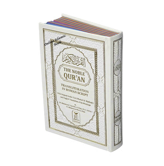 The Noble Quran-Transliteration in Roman Script-Rainbow Color-Medium Size-Darussalam