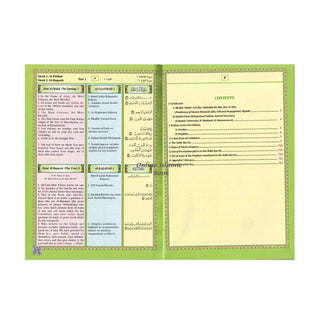 The Noble Quran-Transliteration in Roman Script-Rainbow Color-Medium Size-Darussalam