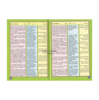 The Noble Quran-Transliteration in Roman Script-Rainbow Color-Medium Size-Darussalam