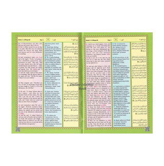 The Noble Quran-Transliteration in Roman Script-Rainbow Color-Medium Size-Darussalam
