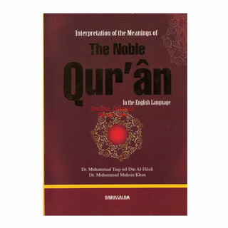 The Noble Quran In The English language, Small Size (6.5 x 4.6 inch)