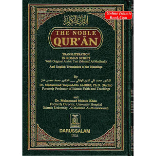 The Noble Quran: Transliteration in Roman Script with Arabic Text and English