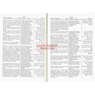 The Noble Quran: Transliteration in Roman Script with Arabic Text and English (Cream Paper)