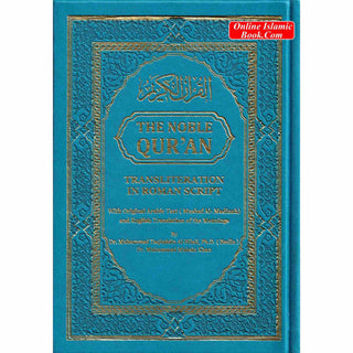 The Noble Quran: Transliteration in Roman Script with Arabic Text and English Rainbow Color