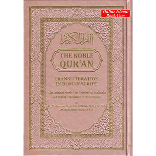 The Noble Quran: Transliteration in Roman Script with Arabic Text and English Rainbow Color