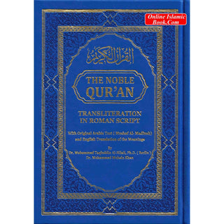 The Noble Quran: Transliteration in Roman Script with Arabic Text and English Rainbow Color
