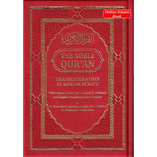 The Noble Quran: Transliteration in Roman Script with Arabic Text and English Rainbow Color