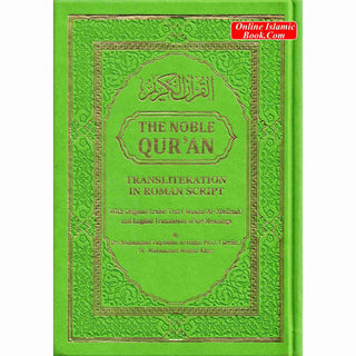 The Noble Quran: Transliteration in Roman Script with Arabic Text and English Rainbow Color