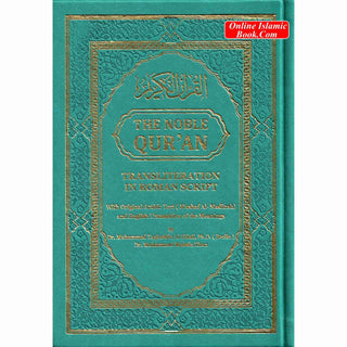 The Noble Quran: Transliteration in Roman Script with Arabic Text and English Rainbow Color