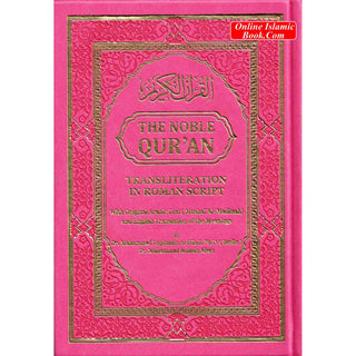 The Noble Quran: Transliteration in Roman Script with Arabic Text and English Rainbow Color