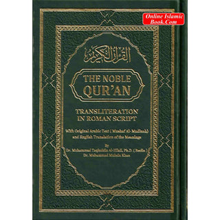 The Noble Quran: Transliteration in Roman Script with Arabic Text and English Rainbow Color