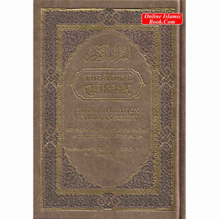 The Noble Quran: Transliteration in Roman Script with Arabic Text and English Rainbow Color