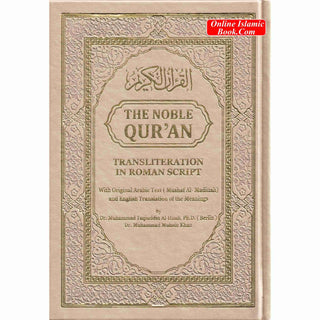 The Noble Quran: Transliteration in Roman Script with Arabic Text and English Rainbow Color