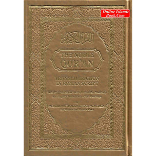 The Noble Quran: Transliteration in Roman Script with Arabic Text and English Rainbow Color