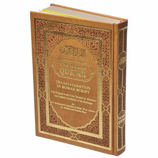 The Noble Quran: Color Coded Transliteration in Roman Script with Arabic Text and English Rainbow Color