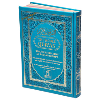 The Noble Quran: Color Coded Transliteration in Roman Script with Arabic Text and English Rainbow Color