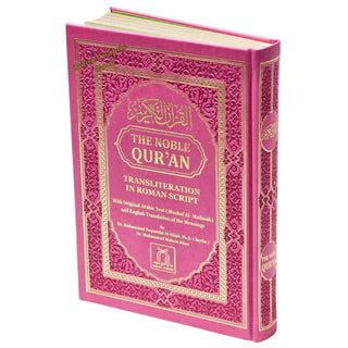 The Noble Quran: Color Coded Transliteration in Roman Script with Arabic Text and English Rainbow Color
