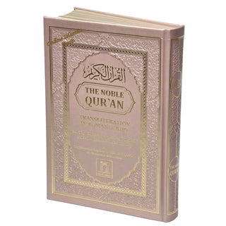 The Noble Quran: Color Coded Transliteration in Roman Script with Arabic Text and English Rainbow Color