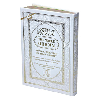 The Noble Quran: Color Coded Transliteration in Roman Script with Arabic Text and English Rainbow Color