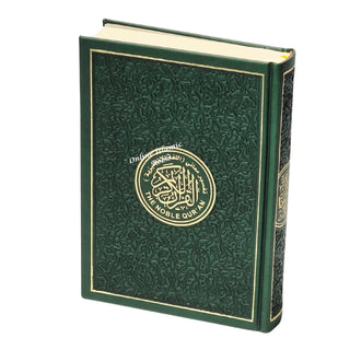 The Noble Quran Translation Of The Meanings EnglishLanguage (Rainbow Colors) King Fahad Style