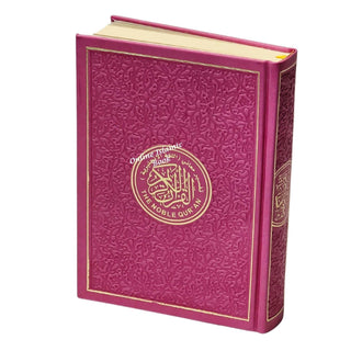The Noble Quran Translation Of The Meanings English Language (Rainbow Colors) King Fahad Style
