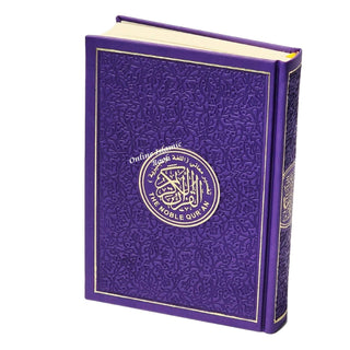 The Noble Quran Translation Of The Meanings English Language (Rainbow Colors) King Fahad Style