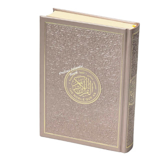 The Noble Quran Translation Of The Meanings English Language (Rainbow Colors) King Fahad Style
