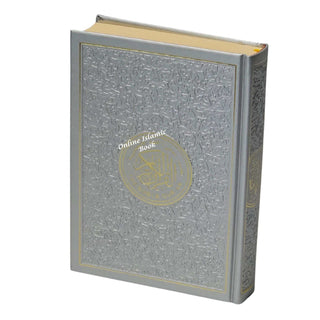 The Noble Quran Translation Of The Meanings English Language (Rainbow Colors) King Fahad Style