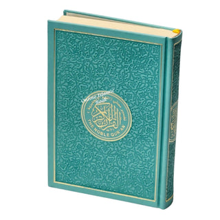 The Noble Quran Translation Of The Meanings English Language (Rainbow Colors) King Fahad Style