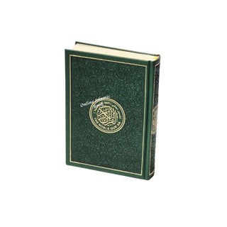 The Noble Quran Translation Of The Meanings English Language (Rainbow Colors) King Fahad Style
