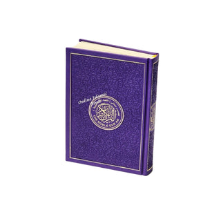 The Noble Quran Translation Of The Meanings EnglishLanguage (Rainbow Colors) King Fahad Style