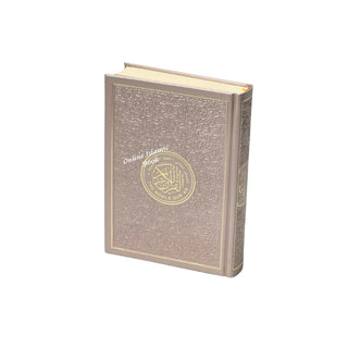 The Noble Quran Translation Of The Meanings English Language (Rainbow Colors) King Fahad Style