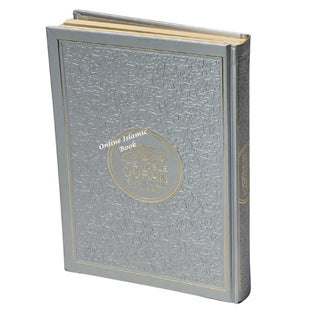 The Noble Quran Transliteration in Roman Script with Arabic Text and English (Rainbow Colors) King Fahad Style