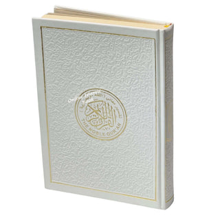 The Noble Quran Transliteration in Roman Script with Arabic Text and English (Rainbow Colors) King Fahad Style