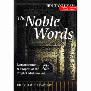 The Noble Words Remembrance & Prayers of the Prophet Muhammad By Imam Ibn Taymiyah