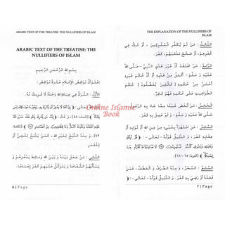The Explanation of the Nullifiers of Islam