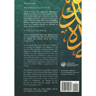 The Obligation Of Implementing The Sunnah & Deeming Whoever Rejects It Of Disbelief