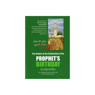 The Origins Of The Celebration Of The Prophet's Birthday By Abu Khadeejah Abdul-Wahid Alam