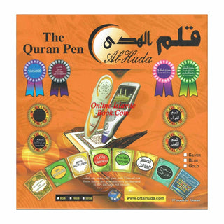 The Pen Quran, (Persian  Script)