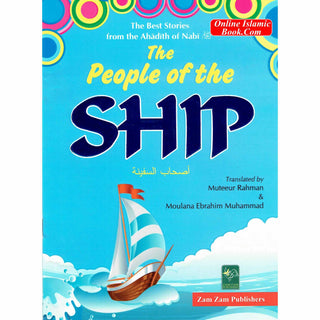 The People of the Ship By Moulana Ebrahim Muhammad