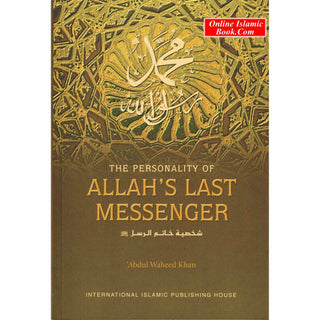 The Personality of Allah's Last Messenger By Abdul Waheed Khan