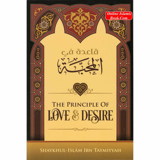 The Principle Of Love & Desire By Ibn Taymiyyah