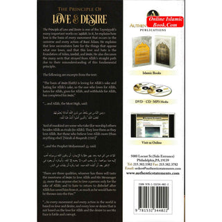 The Principle Of Love & Desire By Ibn Taymiyyah