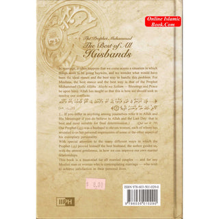 The Prophet Muhammad: The Best Of All Husbands By Dr. Ghazi al-Shammari