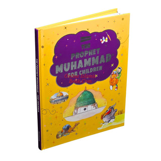 The Prophet Muhammad for Children By Tajwar hassan