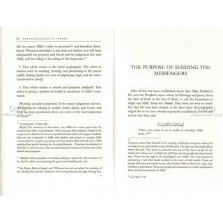 The Purification of Tawhid from the Filth of Deviation By al-Imam al-Amir Muhammad ibn Isma il al-Sana ani,ISBN: 9781904336273