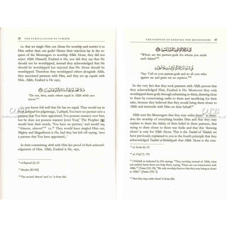 The Purification of Tawhid from the Filth of Deviation By al-Imam al-Amir Muhammad ibn Isma il al-Sana ani,ISBN: 9781904336273
