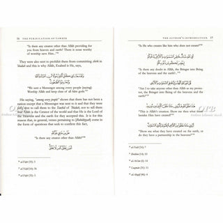 The Purification of Tawhid from the Filth of Deviation By al-Imam al-Amir Muhammad ibn Isma il al-Sana ani,ISBN: 9781904336273