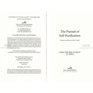 The Pursuit of Self-Purification by Imam al-Ajurri,ISBN: 9781904336815